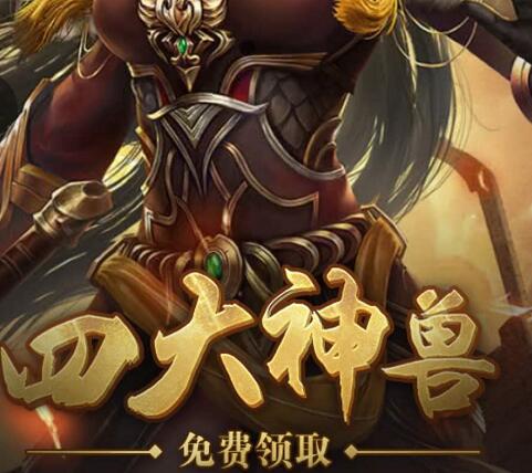 河北网页游戏混服系统角色游戏传奇游戏