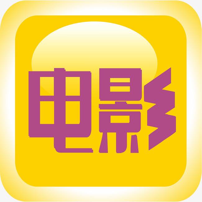 河北电影系统影视网站视频网站电视剧网站手机h5
