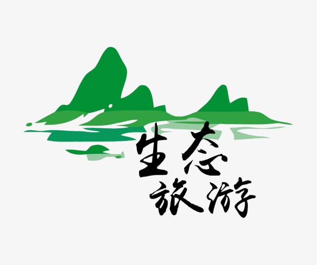 河北在线预定旅游旅行酒店预定包车服务旅游企业平台手机网站公众号系统