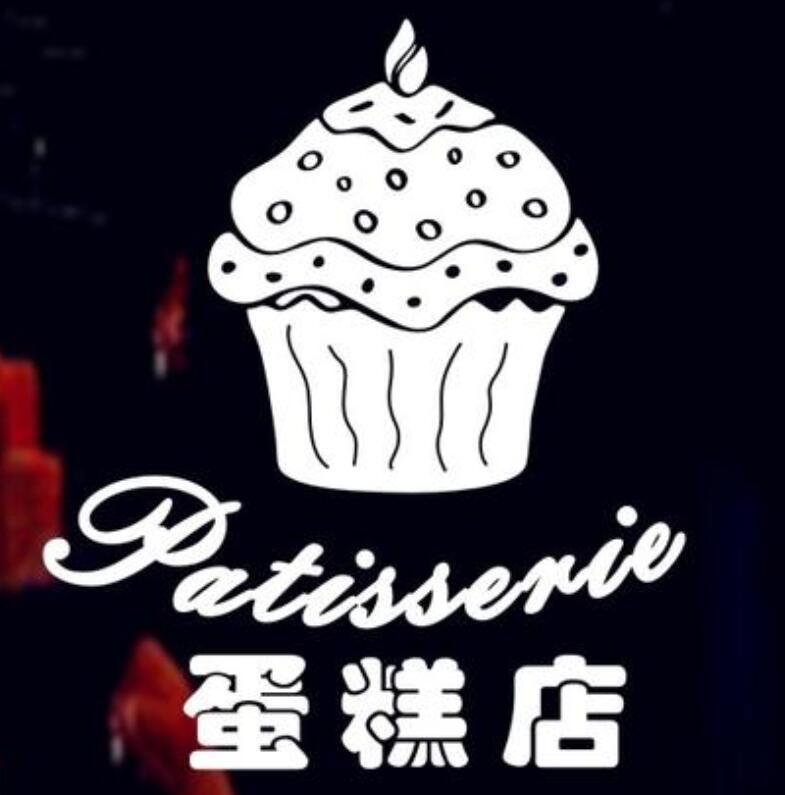 河北蛋糕店小程序蛋糕定制多门店会员卡蛋糕门店小程序商城
