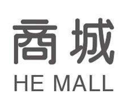 河北多功能商城