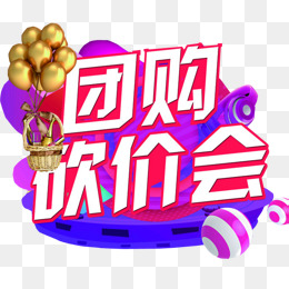 河北商城秒杀砍价团购小程序拼团砍价限时抢购