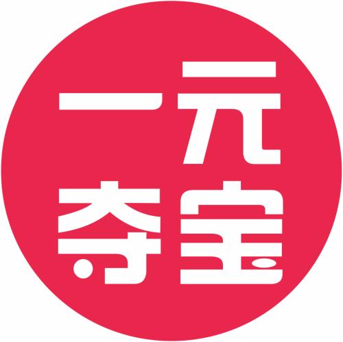 河北一元夺宝小程序商城0元夺宝小程序商城